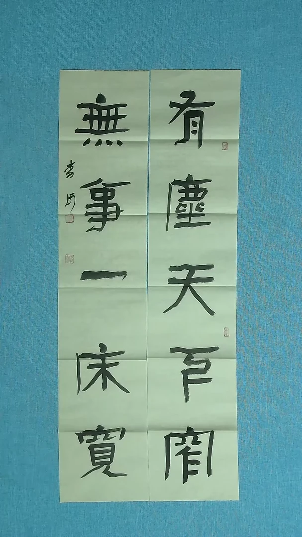 【闪购商品】书法213 湖北李河中书协76*16