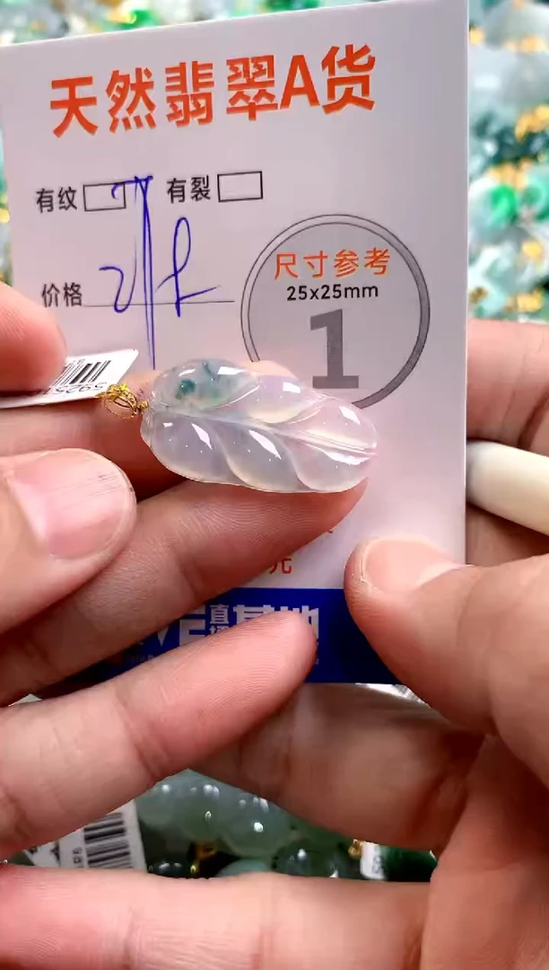 颈饰18K金镶嵌翡翠0584446726