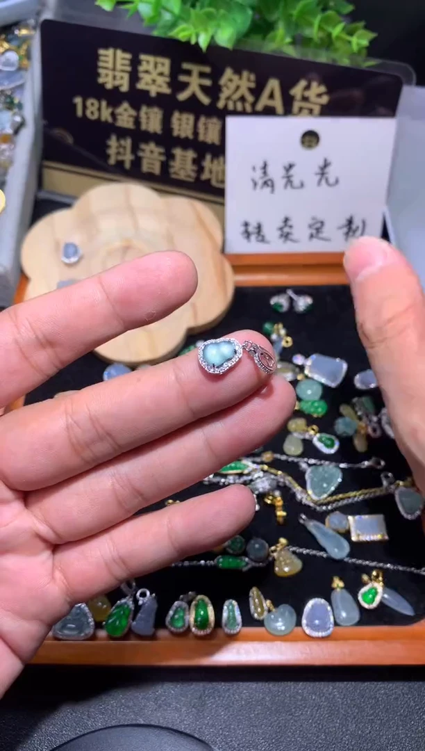 吊坠(不含链)银S925镶嵌翡翠U*1