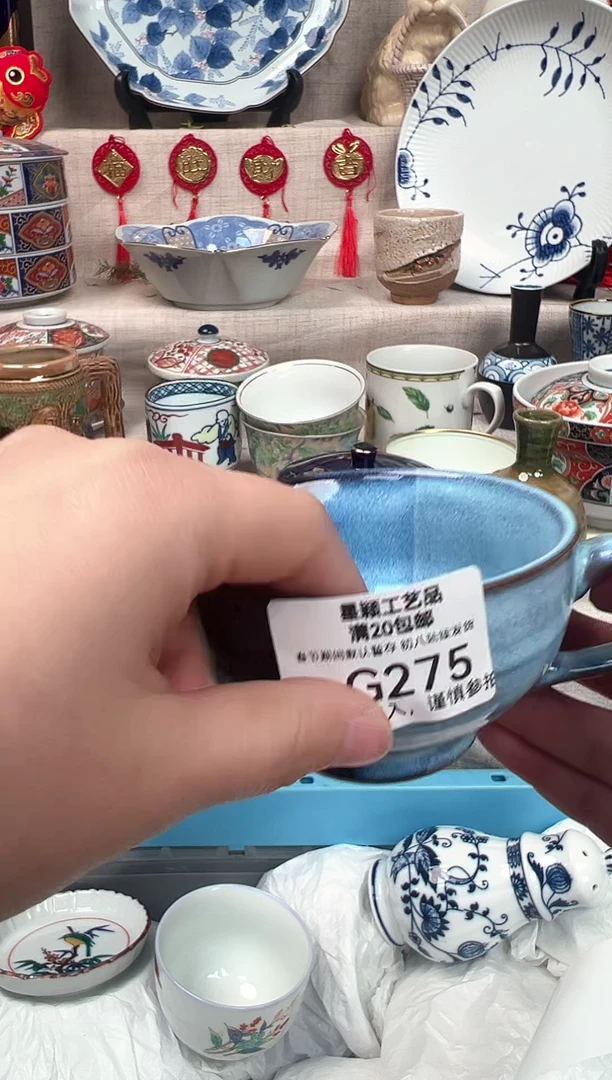 【闪购商品】275G瓷盘 餐具 默认接受微瑕下单