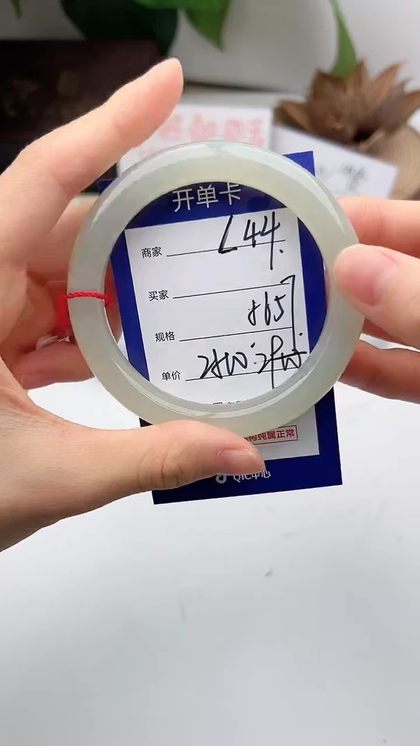 和田玉手镯未镶嵌微色差L44