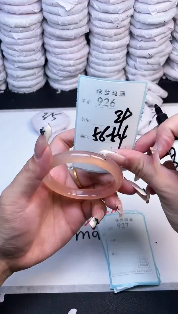 手镯玛瑙/玉髓未镶嵌926