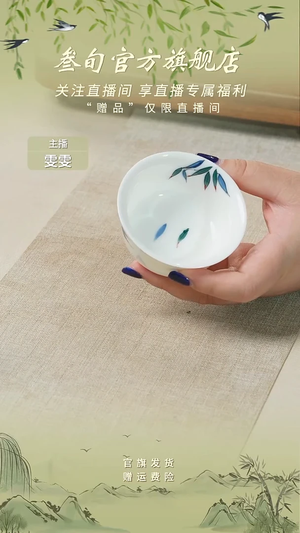 手绘常青竹【僘口杯】