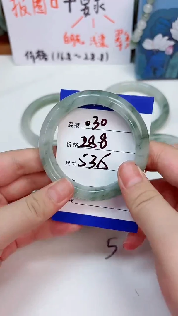 未镶嵌手镯石英质玉030