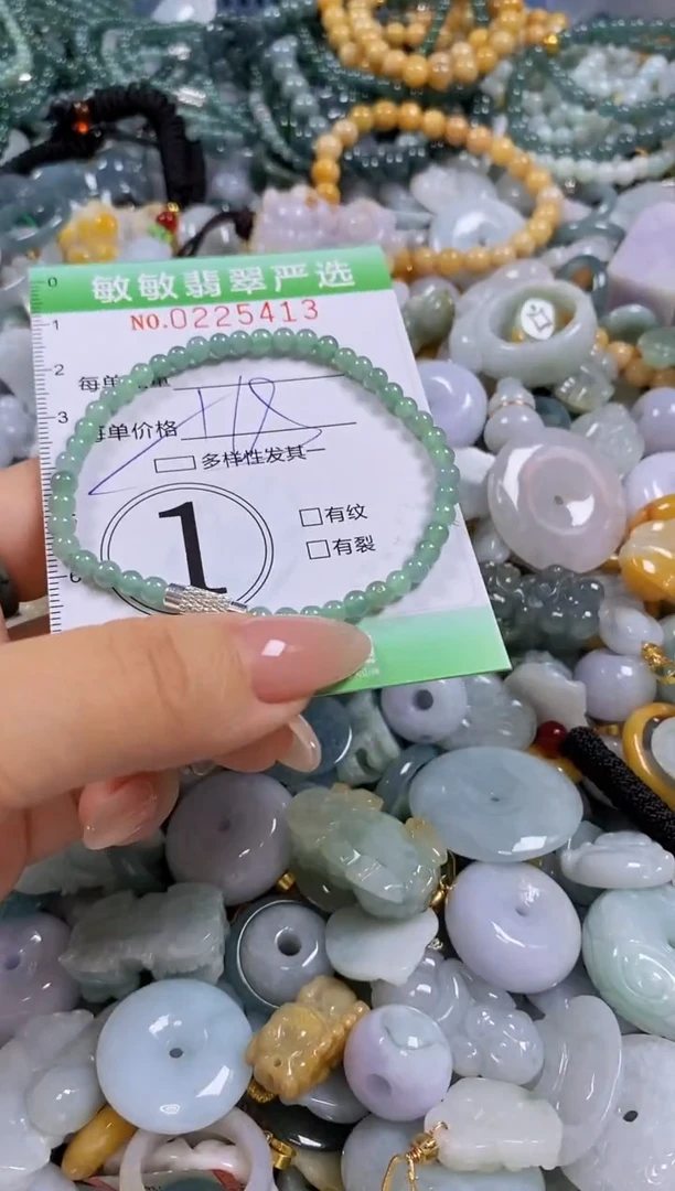 翡翠未镶嵌颈饰闪购0225413多样性发其一