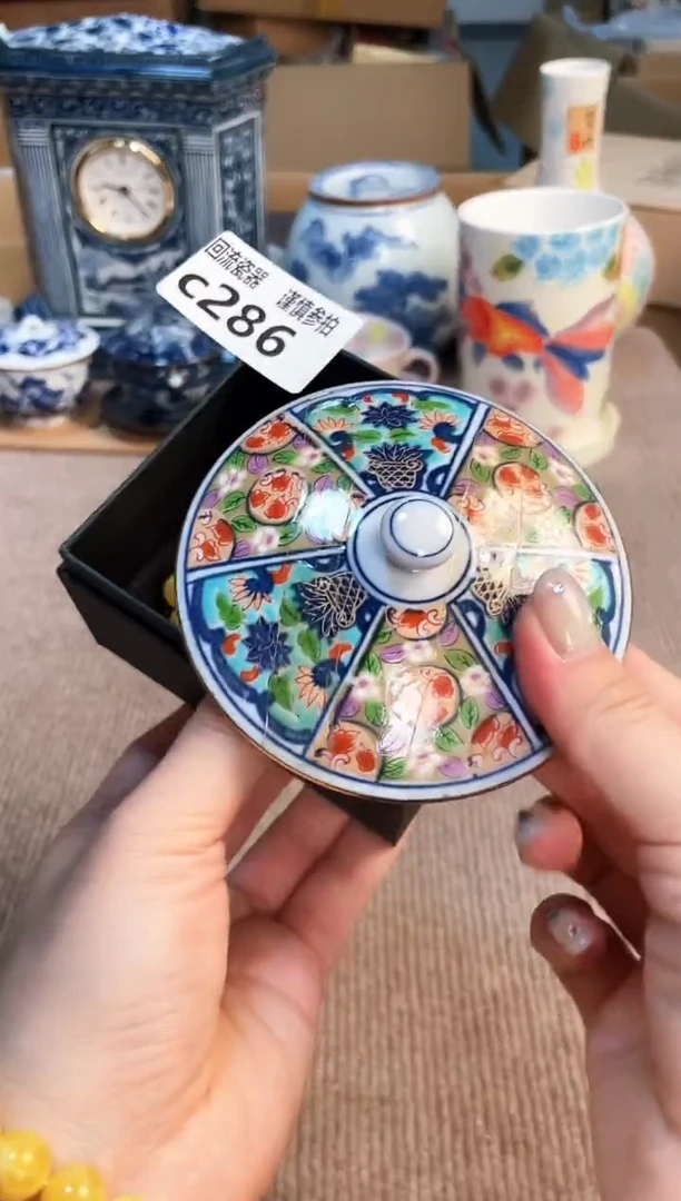 盖碗321123123213213132