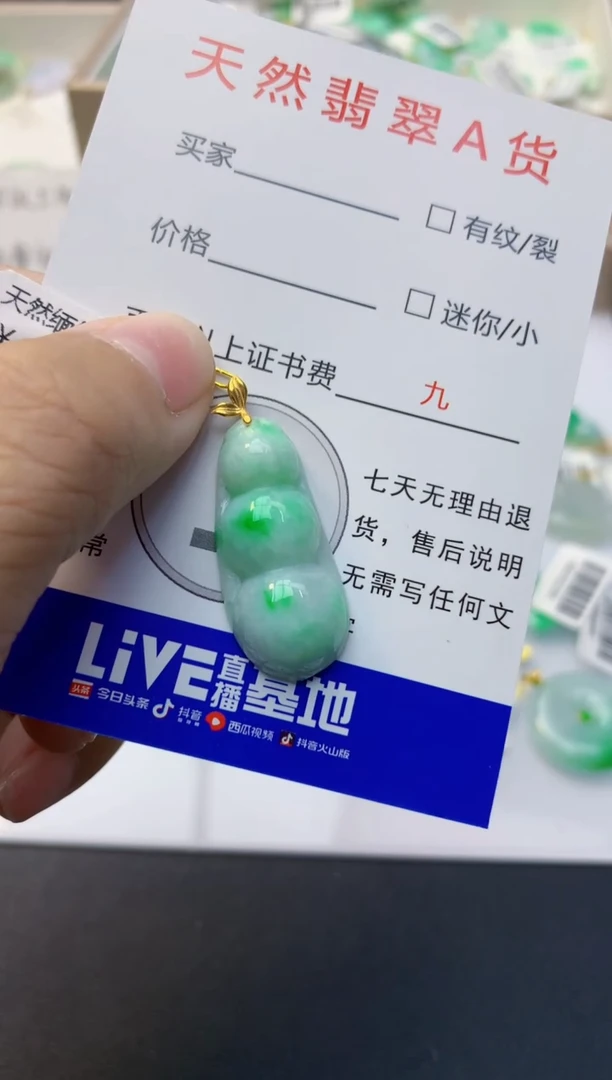 颈饰18K金镶嵌翡翠111111111