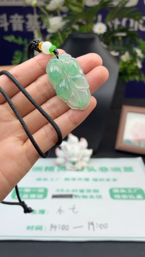 石英质玉未镶嵌吊坠(赠链)非洲翠叶子吊坠