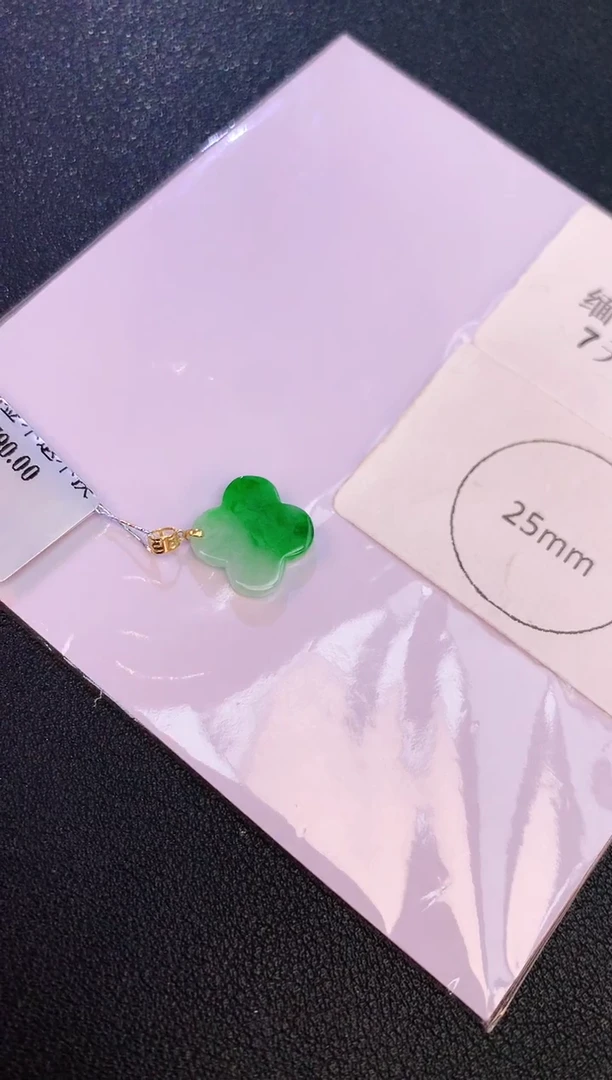 翡翠18K金镶嵌颈饰赠礼盒证书 麦麦