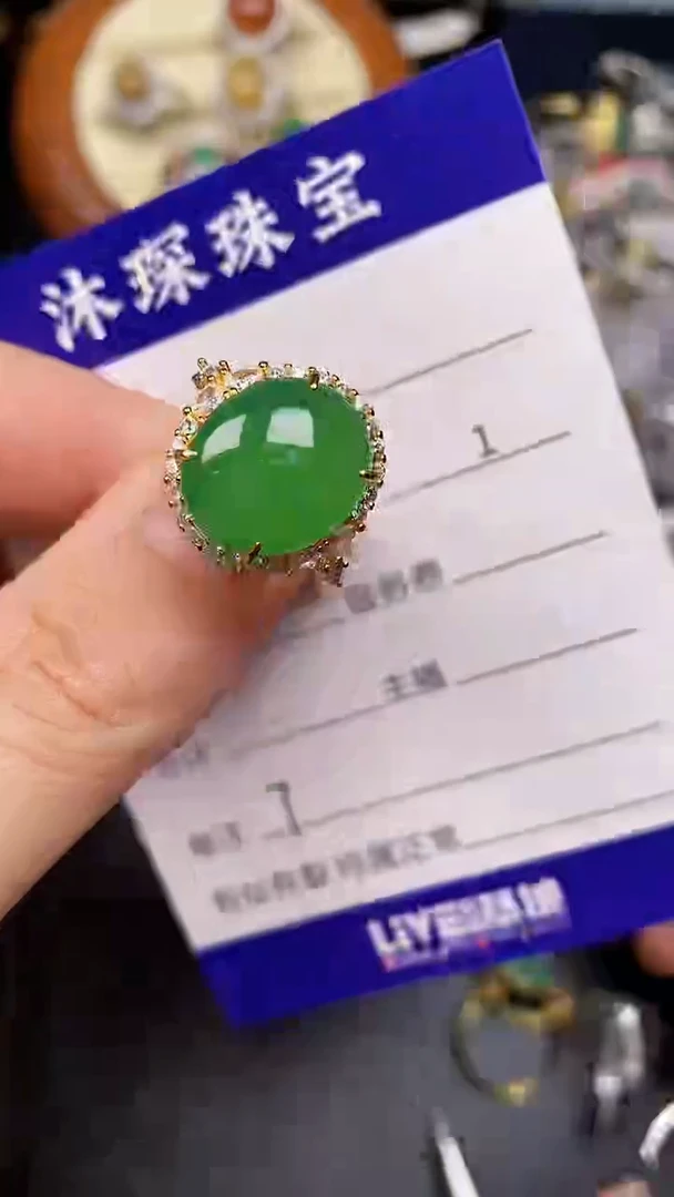 银S925镶嵌戒指翡翠7777
