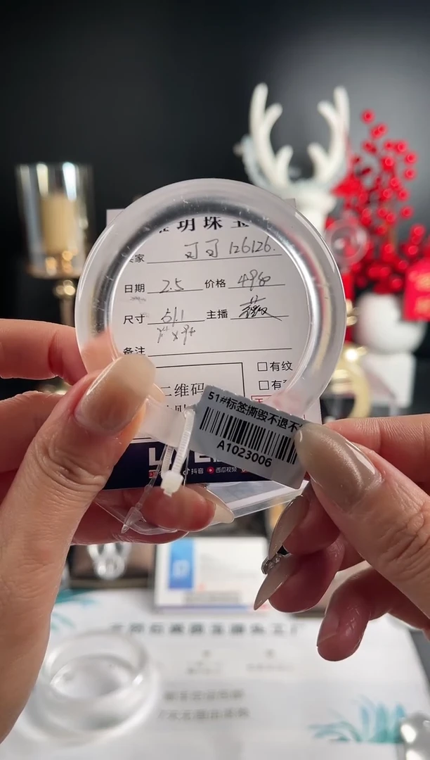 【闪购商品】石英质玉手镯未镶嵌可可126126