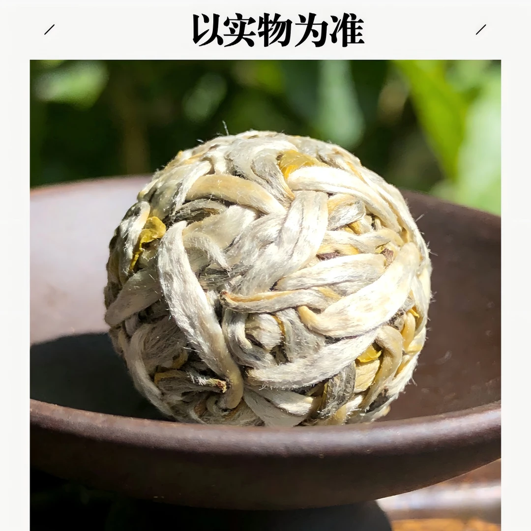 蛮砖古树月光白2017年春 龙珠 正装试喝 F000152