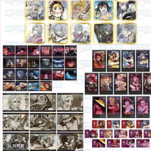 【日谷现货】鬼灭之刃游郭篇dining抽赏（未成年禁止下单）