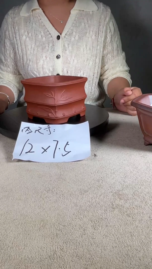 宜兴紫砂花盆小盆