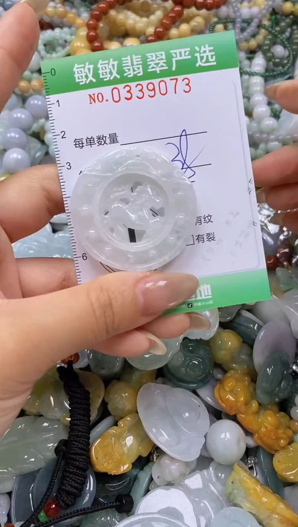 颈饰未镶嵌翡翠闪购0339073