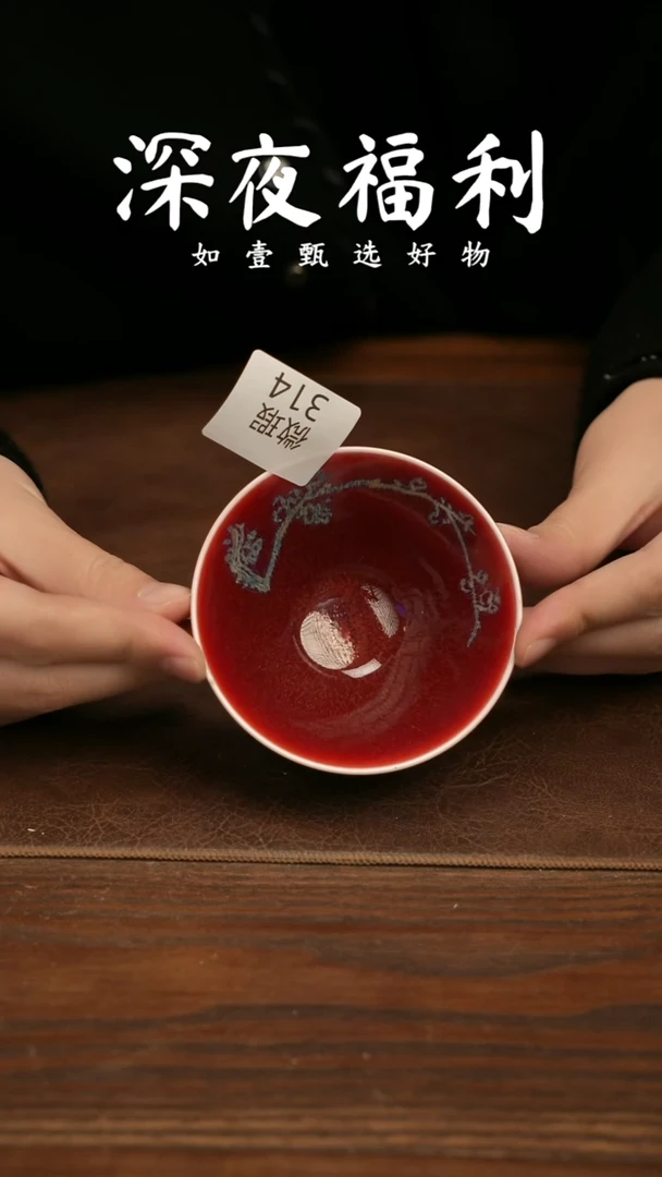 杯子陶如壹陶艺甄选好物