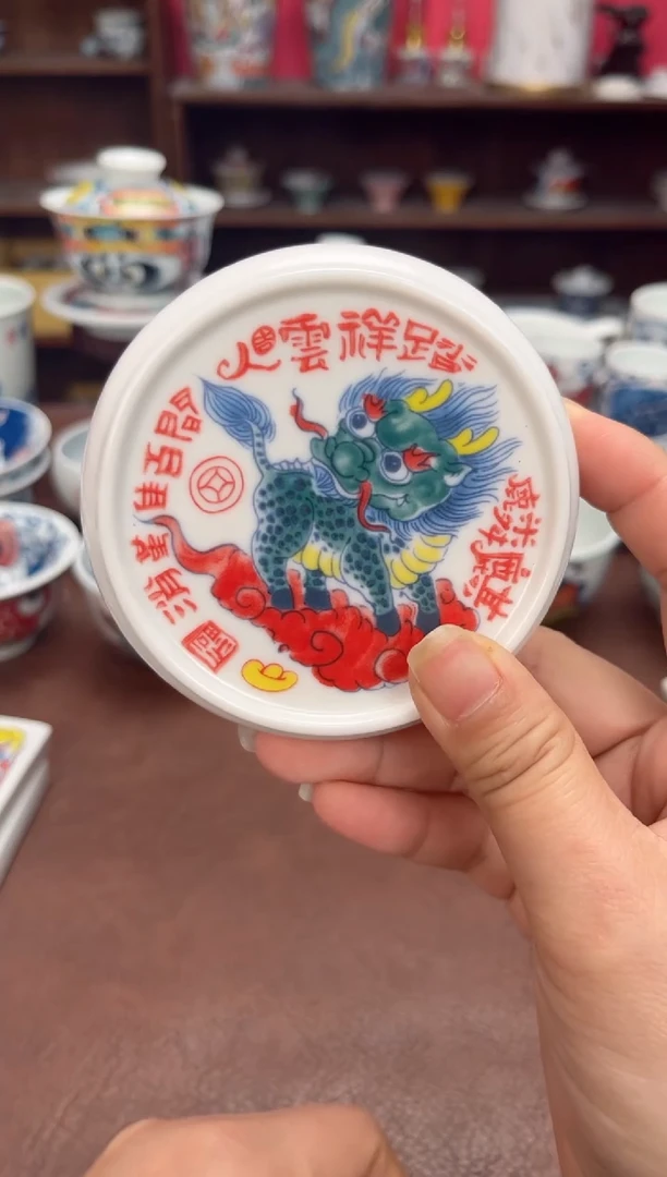 【闪购商品】微瑕福利价        麒麟盖置