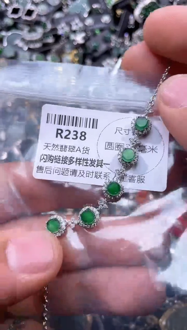 【闪购商品】翡翠颈饰未镶嵌R238手链