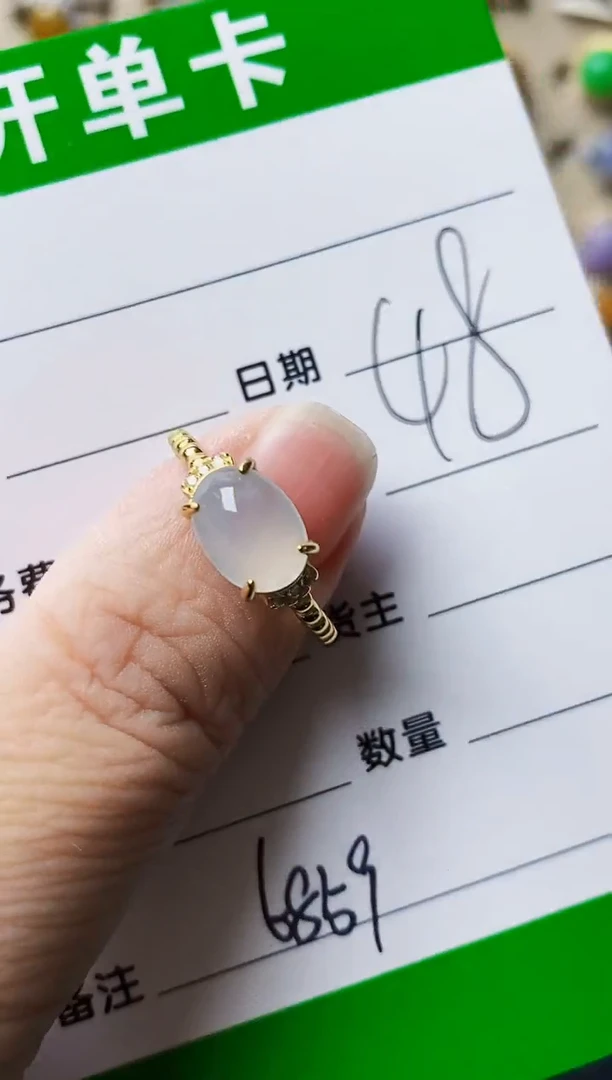银S925镶嵌戒指翡翠6859