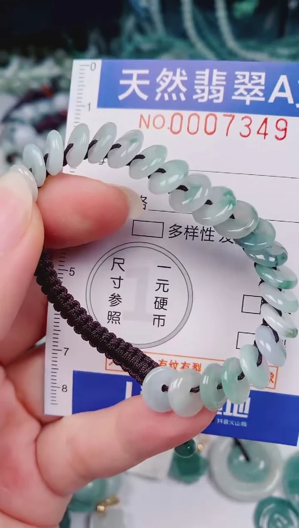 颈饰未镶嵌翡翠00007349