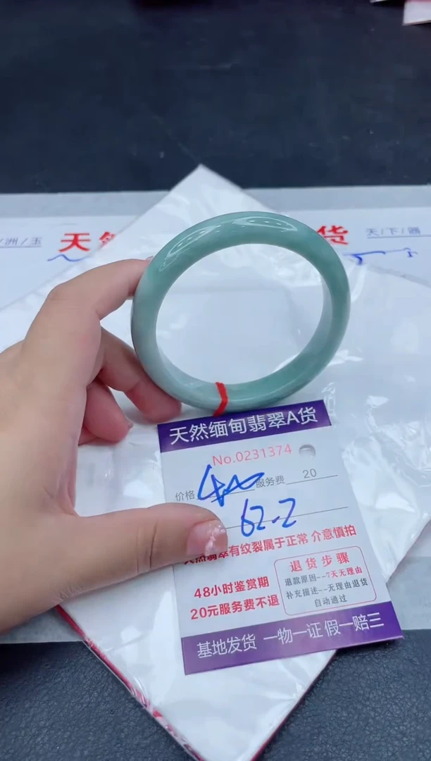 未镶嵌手镯翡翠400.00