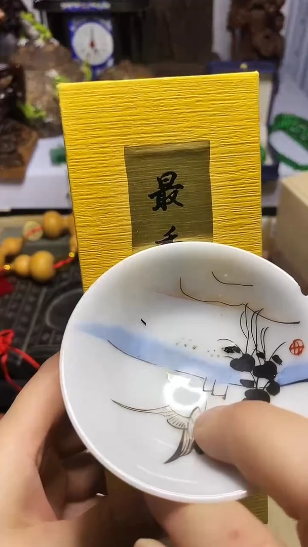 瓷器默认链接一物一拍