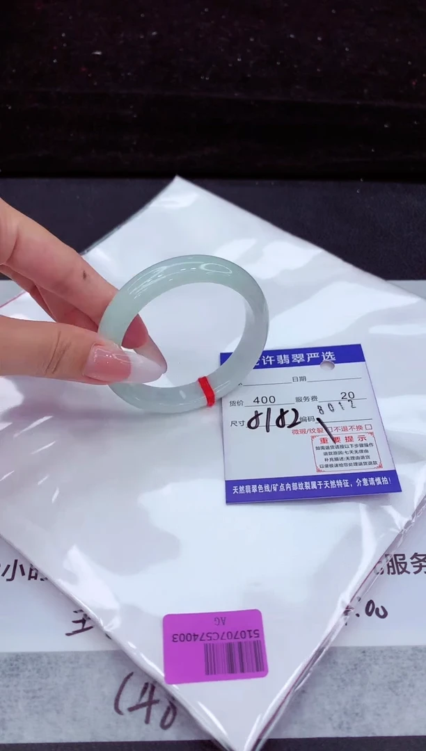 翡翠手镯未镶嵌111111