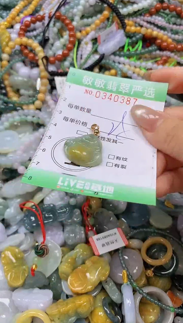 颈饰未镶嵌翡翠闪购0340387