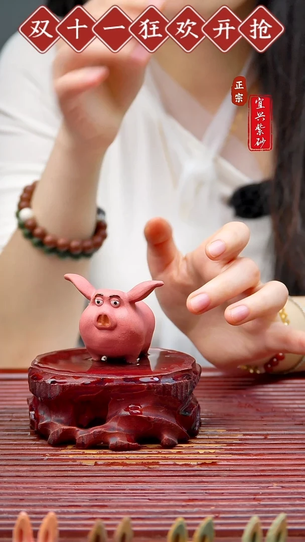 紫砂茶宠宜兴紫砂茶宠摆件