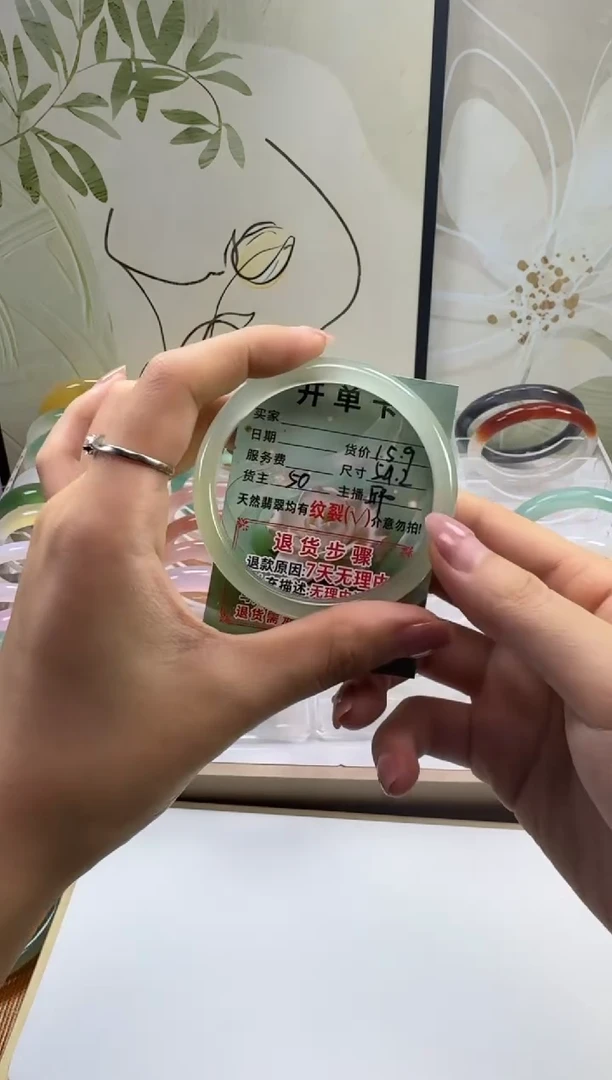 手镯玛瑙/玉髓未镶嵌54.2mm