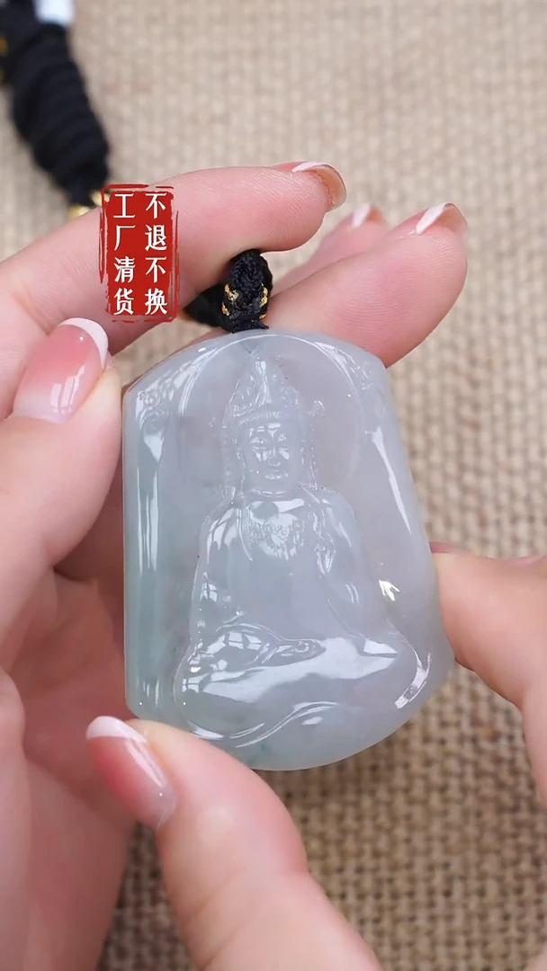 未镶嵌挂件翡翠197工厂抛货不退不换