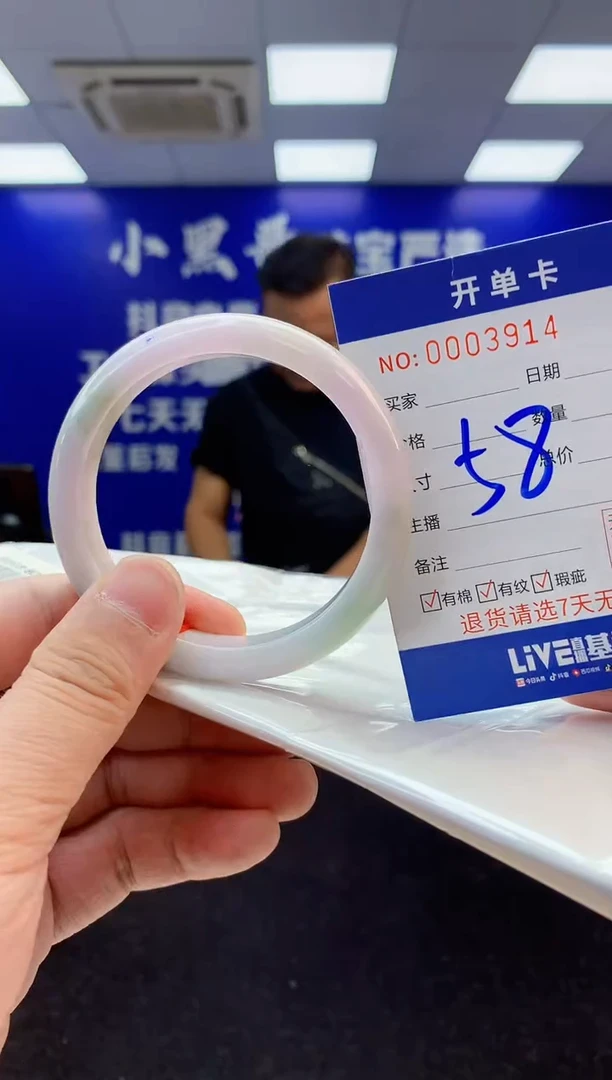 翡翠手镯未镶嵌2天然A货缅甸翡翠默认有瑕