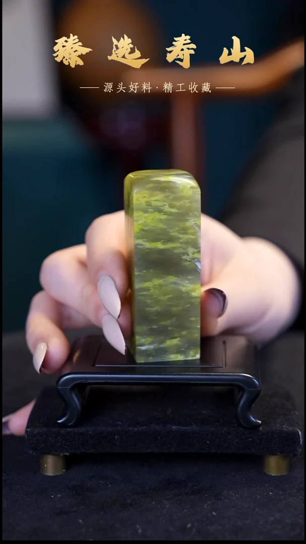 寿山石印石15号链接：素章  包含刻字