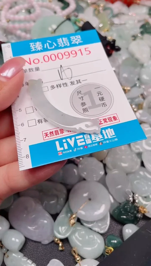 吊坠(不含链)未镶嵌翡翠9915