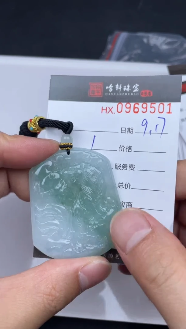 吊坠(不含链)未镶嵌翡翠哈轩  挂件1