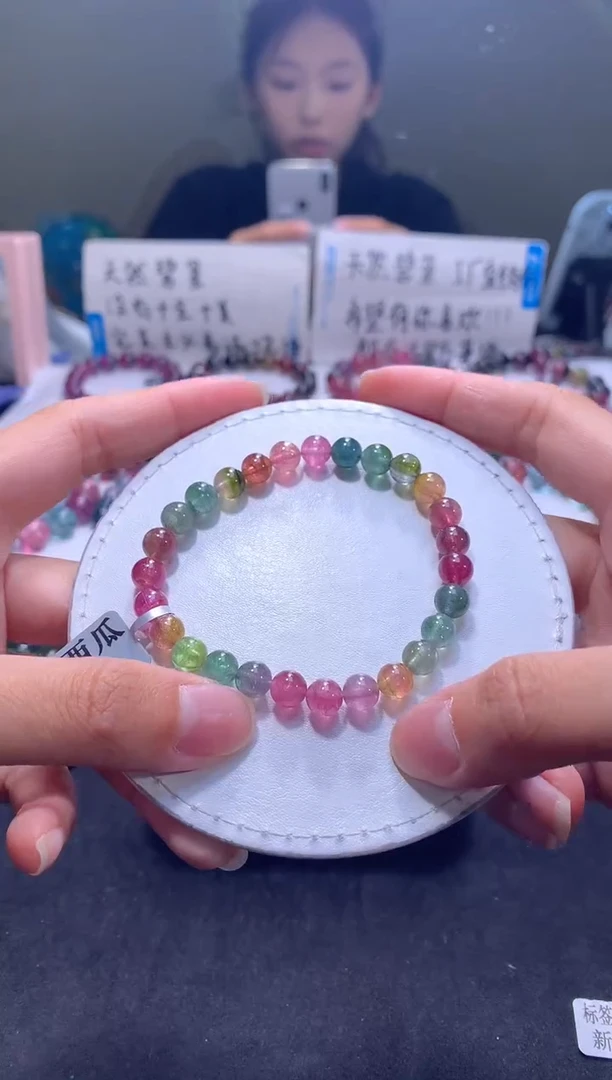 手链未镶嵌碧玺A73【天然碧玺】6.7mm