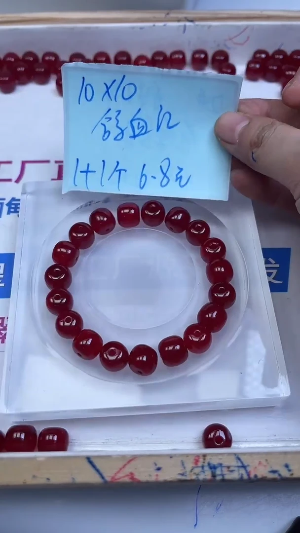 未镶嵌散珠玛瑙/玉髓B547 鸽血红老型10*10mm2个6.8元
