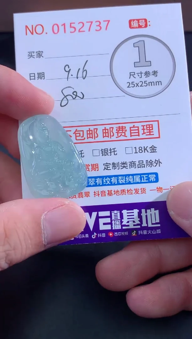 颈饰未镶嵌翡翠陌*天然缅甸A货翡翠