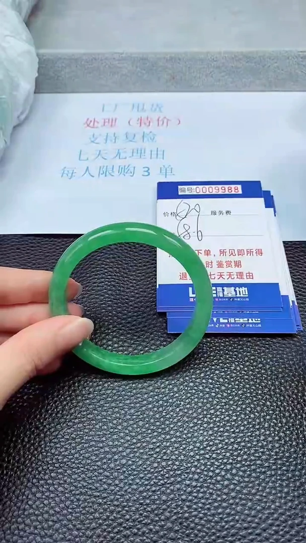 拍下以实物为准9988