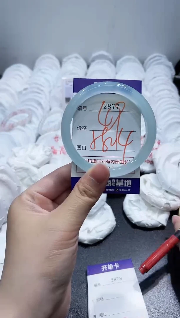 玛瑙/玉髓手镯未镶嵌2877