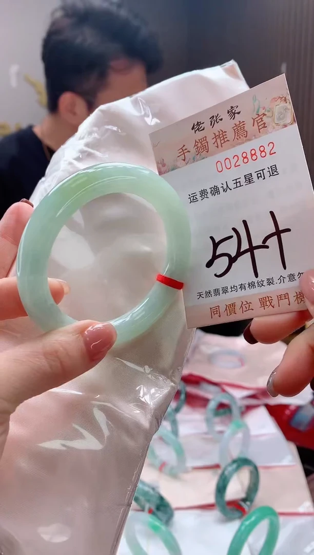 未镶嵌手镯翡翠天然缅甸A货翡翠