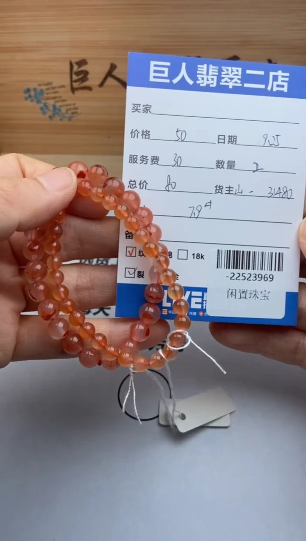颈饰未镶嵌南红玛瑙手串多人-22523969