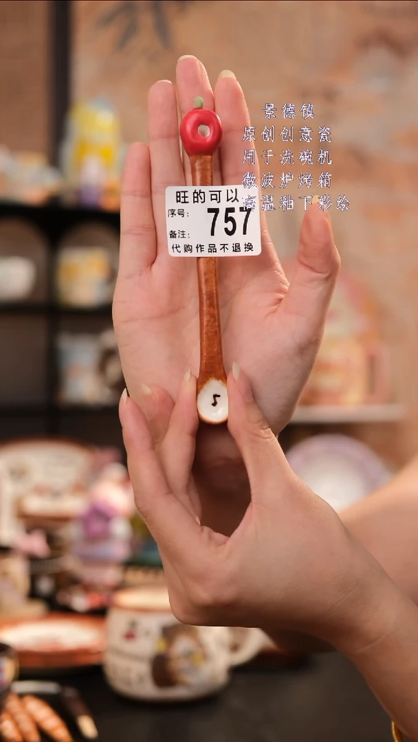 摆件景德镇手工手绘设计师款