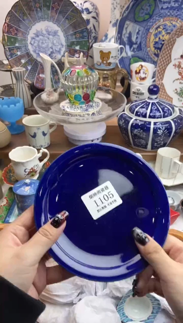 【闪购商品】瓷片105满25包邮，默认微瑕不退不换