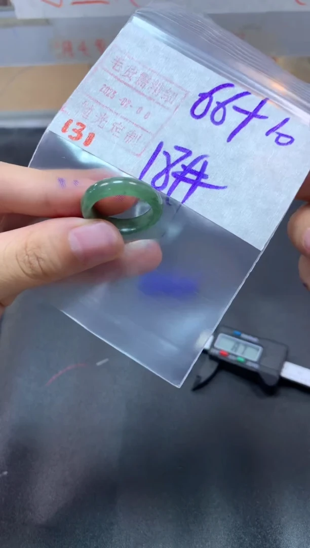 【闪购商品】定制翡翠未镶嵌戒圈18#76毛货需精细抛光