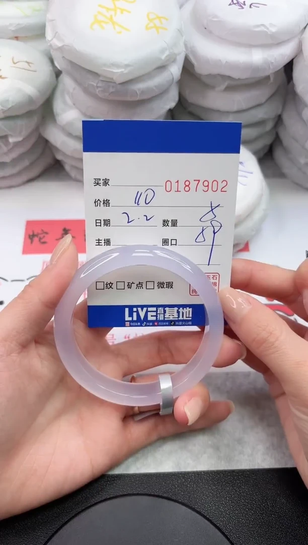 【闪购商品】玛瑙/玉髓手镯未镶嵌7902