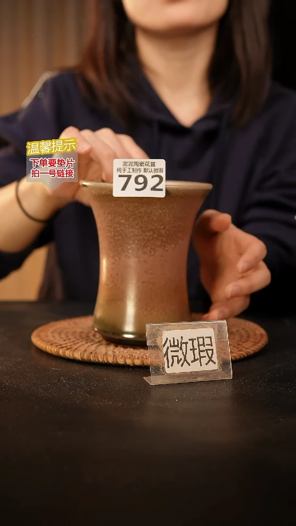 瓷片792 外口径约11  外高约13.