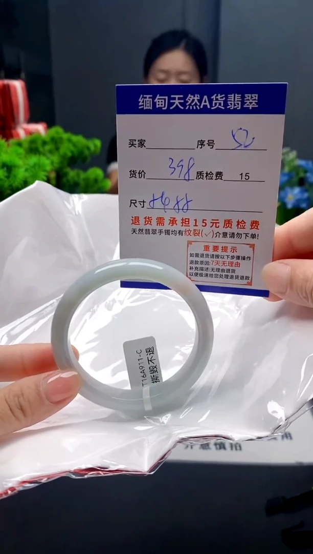 未镶嵌手镯翡翠52缅甸天然A货翡翠需包容瑕疵，介意慎拍