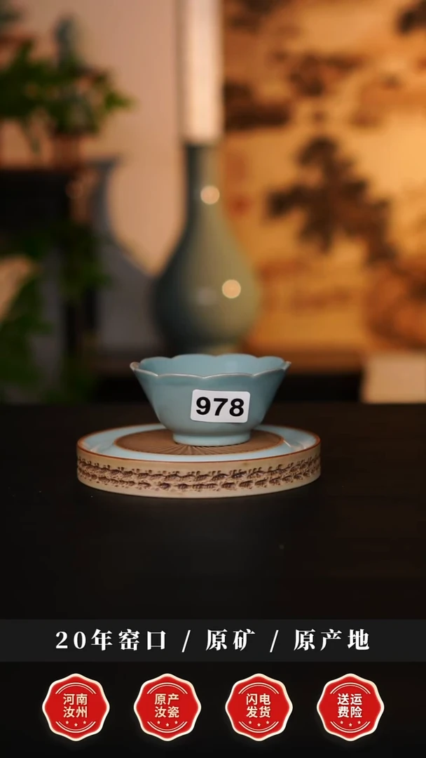 杯子瓷天熙汝瓷仿古花口杯微瑕978