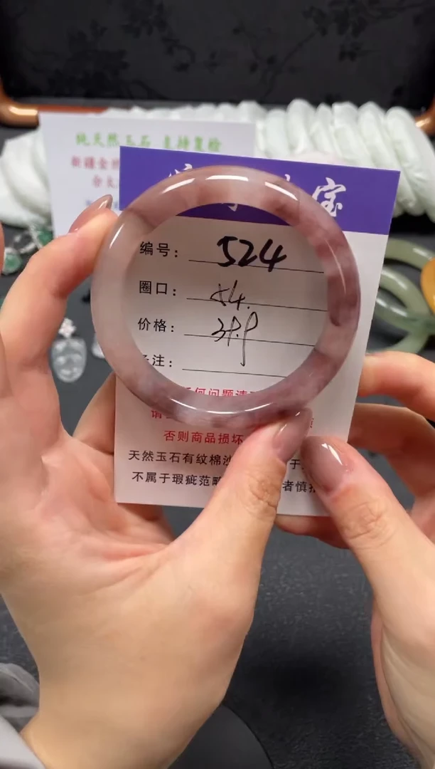 未镶嵌手镯石英质玉54
